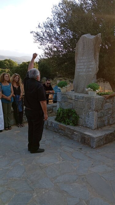 Εκδήλωση Σφακάκι