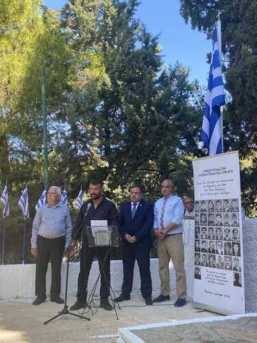 Σοκαράς μνημόσυνο