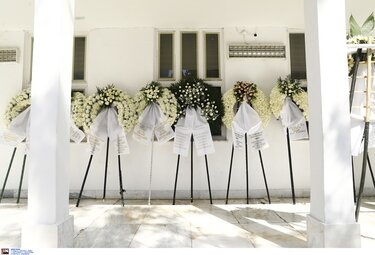 Κηδεία Κωνσταντάρας