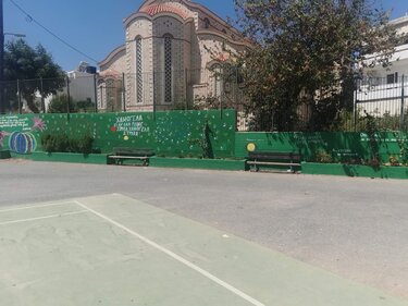 Πράσινο σχολεία Ηρακλειο