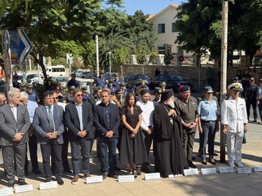 Ελένη Βατσινά, Εκδηλώσεις Μνήμης