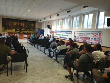 Εργατικό Κέντρο Χανίων