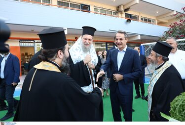 Κυριάκος Μητσοτάκης