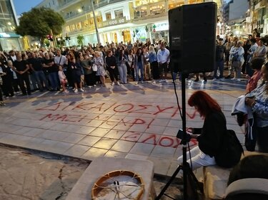 συγκέντρωση 