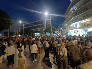 συγκέντρωση