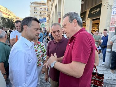 Δούκας και Φαμελλος