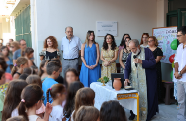 λειο: Με χαμόγελα η επιστροφή των μαθητών στα σχολεία - Πλούσιο φωτορεπόρταζ