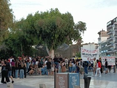 συγκέντρωση