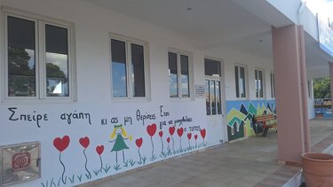 Σε πλήρη ετοιμότητα για τη νέα σχολική χρονιά ο Δήμος Μινώα Πεδιάδας