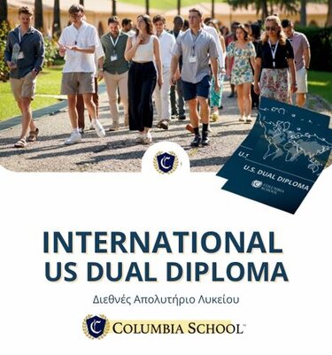 Παγκρήτιον Εκπαιδευτήριο, Diploma