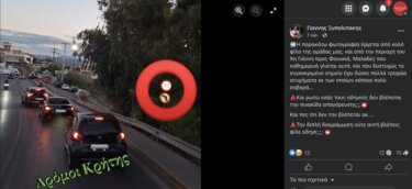 Δρόμοι Κρήτης, Μαλάδες