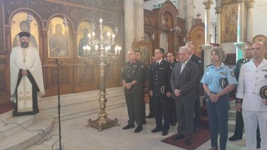 εκδηλώσεις μικρασιατική καταστροφή