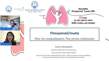 πνευμονική ίνωση, εκδήλωση