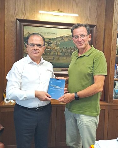 Παπακωνσταντής