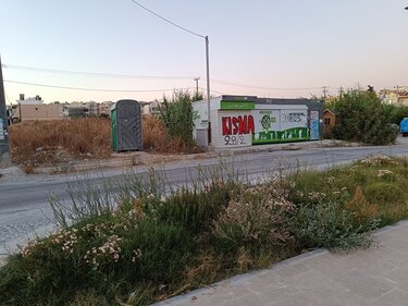 Πάρκο Ερυθραίας ή χώρος εναπόθεσης μπάζων