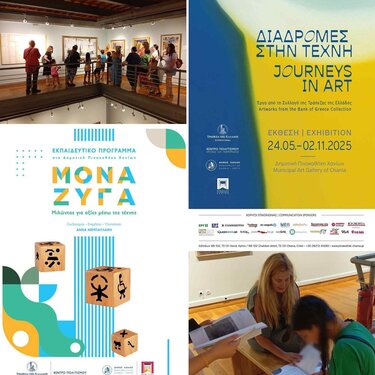 Δημοτική Πινακοθήκη Χανίων