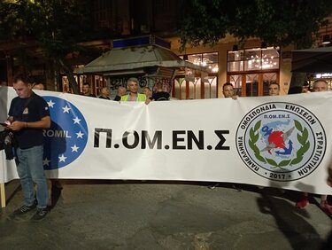 Στρατιωτικοί, Κινητοποίηση, Θεσσαλονίκη