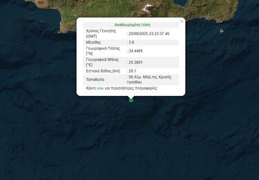 Σεισμός, Λασίθι