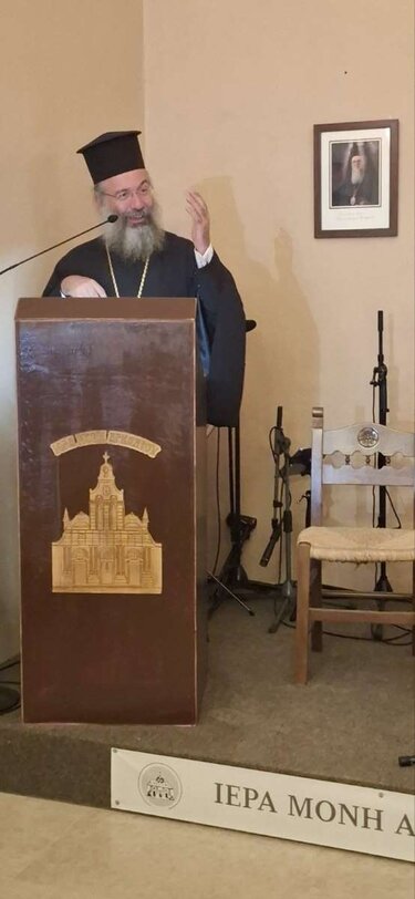 Αρκάδι, Βυζαντινολόγοι