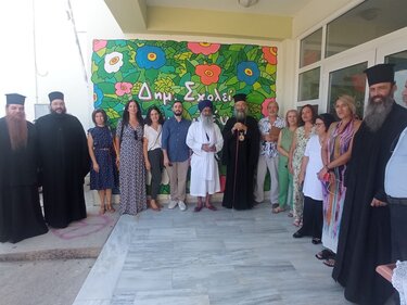 dimotiko stayromenoy