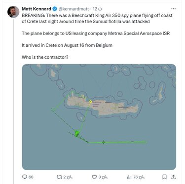 Στόλος Αλληλεγγύης, ΜέΡΑ25