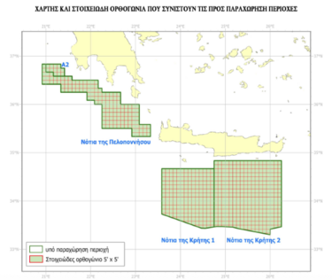 Ελληνικός «κόμβος» στην ενεργειακή σκακιέρα Ευρώπης και ΗΠΑ – Συνάντηση Μητσοτάκη με Μπέργκαμ υπό την κάθοδο Chevron και H. Energy