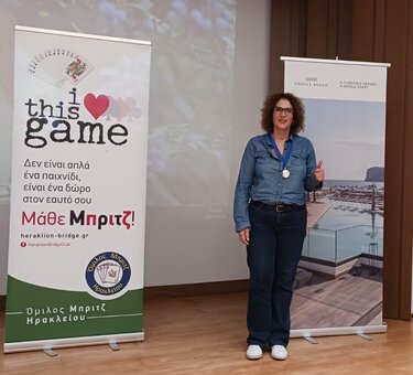 Τουρνουά Μπριτζ «Κώστας Σκανδάλης» 2025