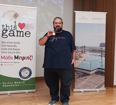 Τουρνουά Μπριτζ «Κώστας Σκανδάλης» 2025