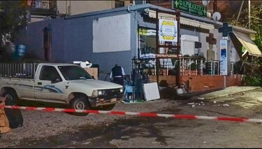 Δολοφονία ελος κισαμου πανηγύρι