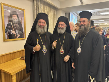 Ρέθυμνο Συνέδριο Βιοηθικής