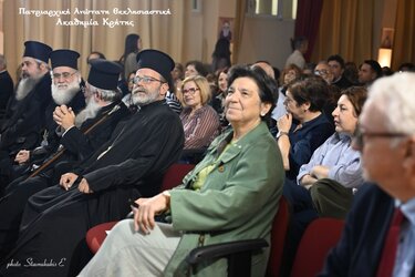 Μαρία Ευθυμίου, Διάλεξη