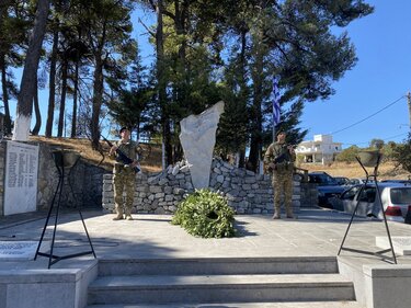 εκδήλωση μνήμης