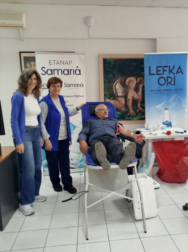 ΕΤΑΝΑΠ Σαμαρια αιμοδοσια
