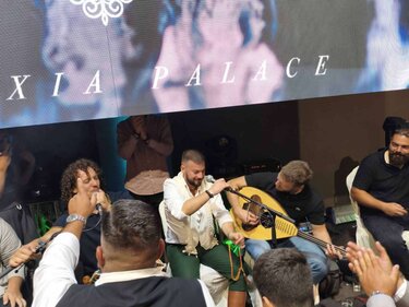 Γάμος, Αρχάνες