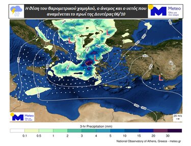 Κακοκαιρία, Χάρτες