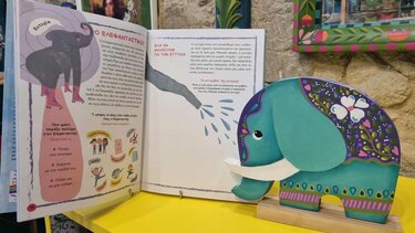 καλως ήρθες παραμύθια σαββάτου