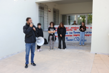 κατάληψη Πανεπιστημίο Κρήτης