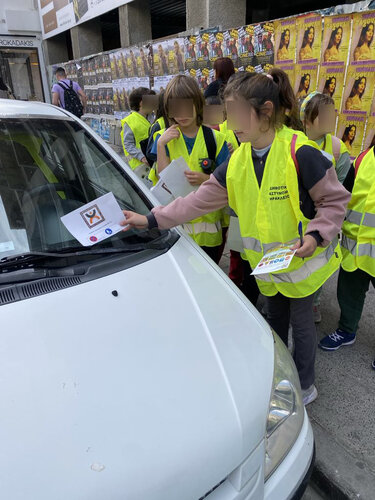 Δημοτική Αστυνομία