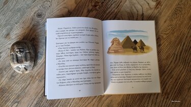 Παραμύθια Σαββάτου, Μικρός Φαραώ