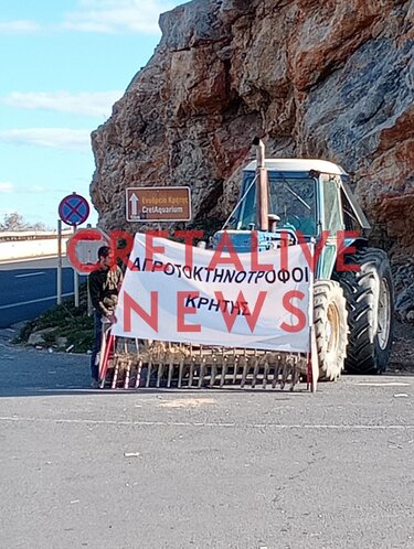 μπλοκο-ΚΤΕΟ