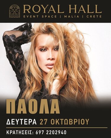 Πάολα, Μάλια