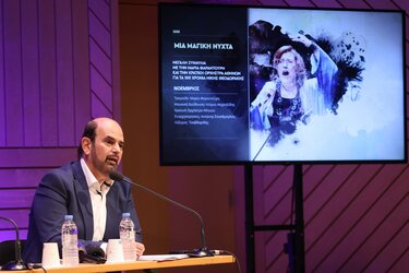 Πολιτιστικό Κέντρο, Μύρων Μιχαηλίδης