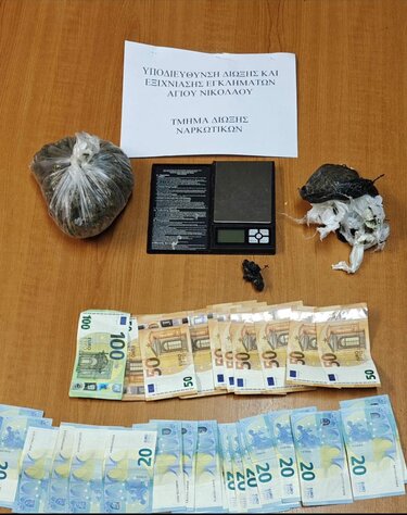 Ναρκωτικά, Άγιος Νικόλαος