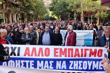 αγρότες συλλαλητήριο
