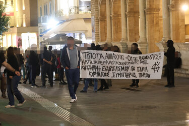 Λιοντάρια αντιεξουσιαστές