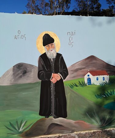 agios paisios