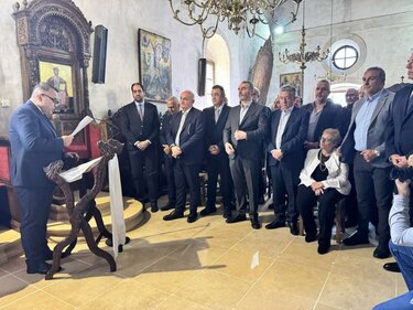 Αρκάδι, Επέτειος