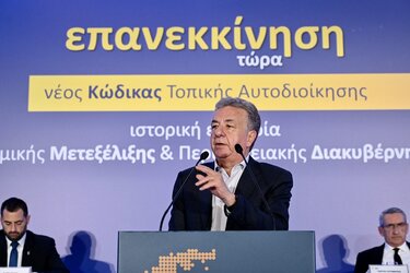 Σταύρος Αρναουτάκης, ΕΝΠΕ