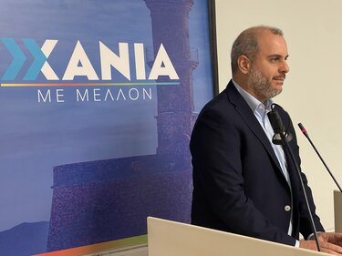 Επιμελητήριο Χανίων, Ενημερωτική Δράση