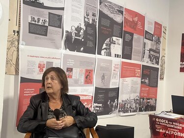 ΚΝΕ Χανίων, Εκδήλωση